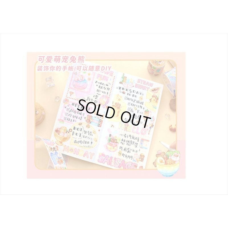 画像16: クッキング♪くま＆うさぎ✿和紙テープ＊特殊インク＊はく離式＊海外マステ＊クリックポスト不可