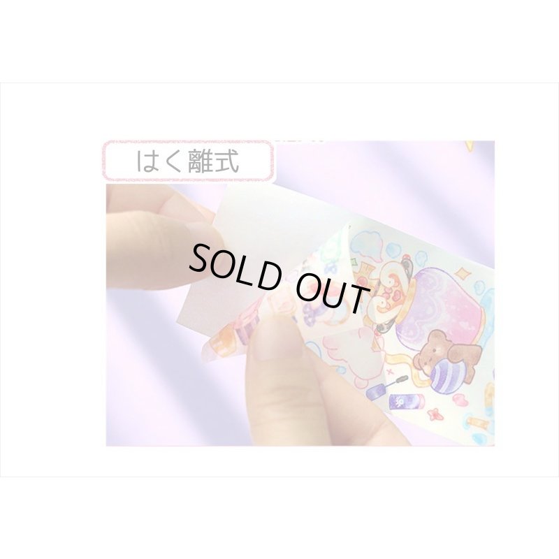 画像16: お遊戯会♪くま＆うさぎ✿和紙テープ＊特殊インク＊はく離式＊海外マステ＊クリックポスト不可