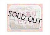 条件付き！わけありセット＊不定期登場＊3000円以上