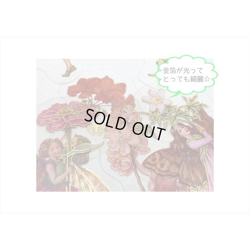 画像5: 箔押し＊クリスマス＊花の妖精＊PETシール＊30枚入り＊海外製