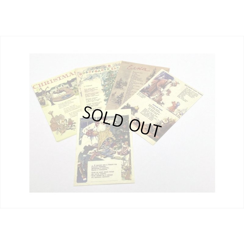 画像8: BOX入り🎄ブラウン＊クリスマス🎅＊ペーパーセット＊60枚入り＊海外製