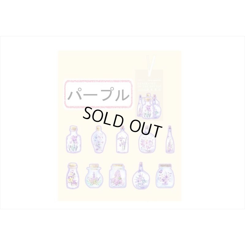 画像7: お花のボトル＊パープル＊防水＊PETシール＊20枚入り＊海外製