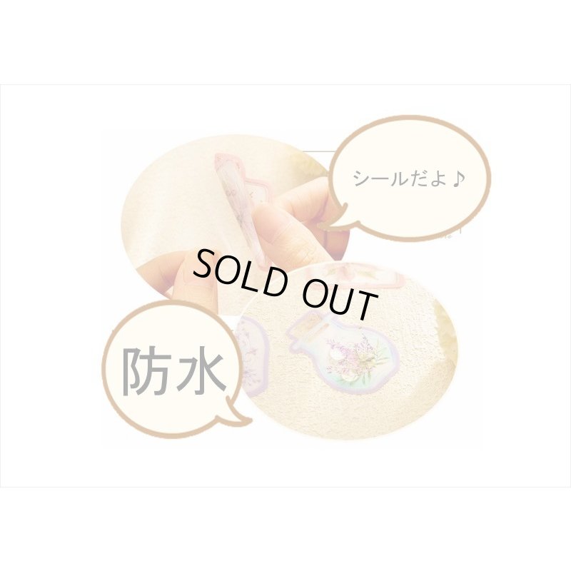 画像8: お花のボトル＊パープル＊防水＊PETシール＊20枚入り＊海外製