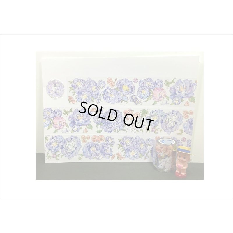 画像13: エンボス金箔＊紫の花＊PETテープ＊はく離式＊海外マステ＊クリックポスト不可