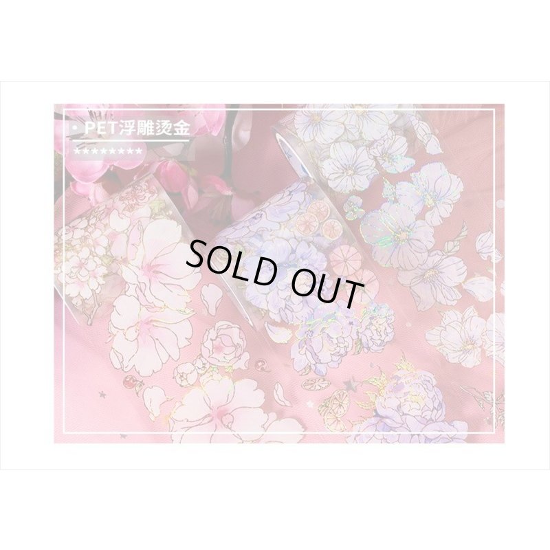 画像14: エンボス金箔＊紫の花＊PETテープ＊はく離式＊海外マステ＊クリックポスト不可