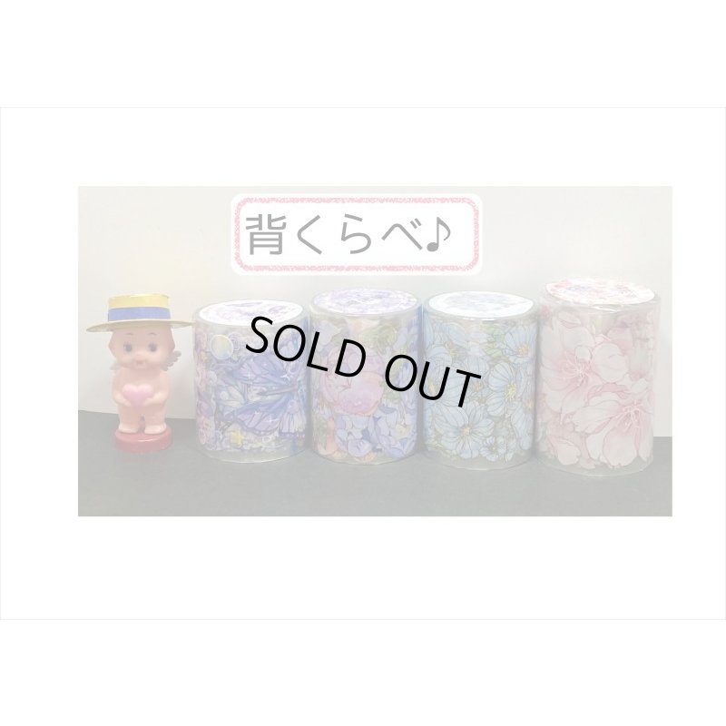 画像19: エンボス金箔＊紫の花＊PETテープ＊はく離式＊海外マステ＊クリックポスト不可