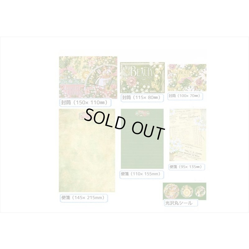 画像7: 総柄♪エンベロープセット＊花の絨毯＊3サイズ＊海外製