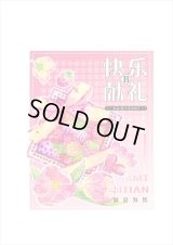 幸せのピンクギフト＊特殊インク＊はく離式＊新七天＊海外マステ＊クリックポスト不可