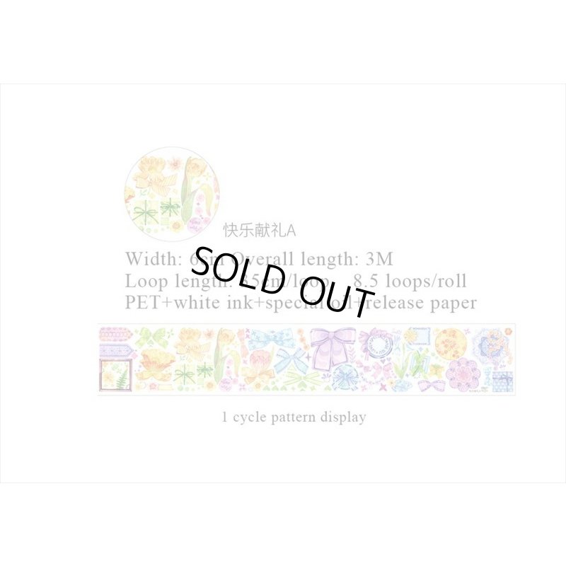 画像11: 幸せのブルーギフト＊特殊インク＊はく離式＊新七天＊海外マステ＊クリックポスト不可