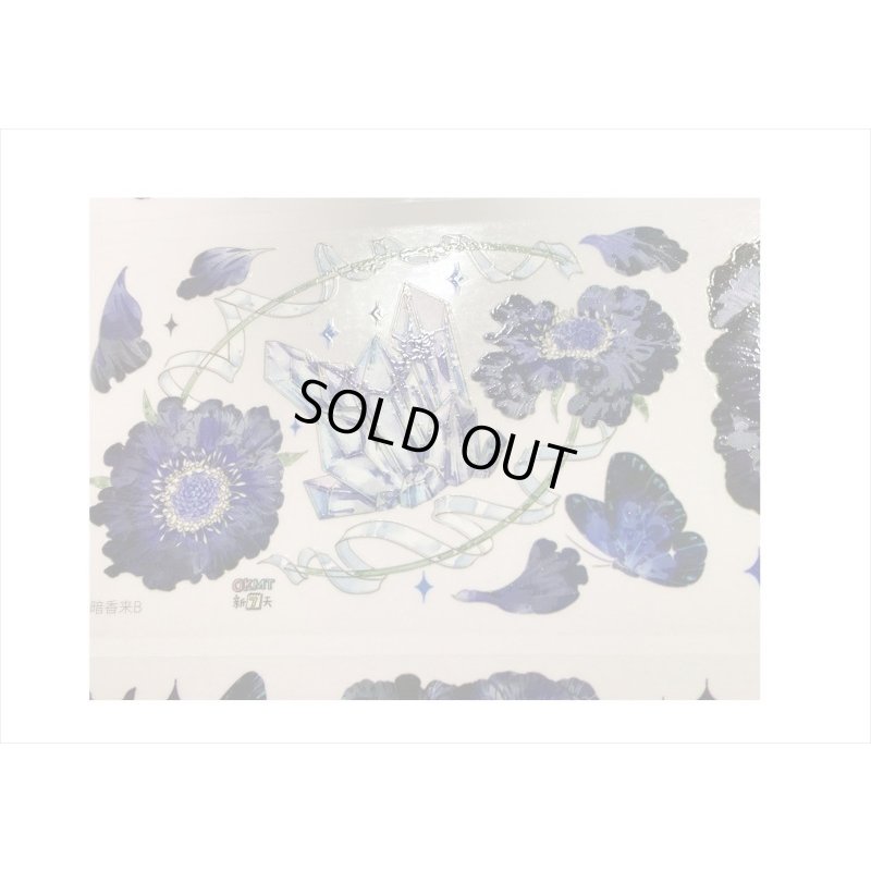 画像7: ダークフレグランス＊特殊インク＊はく離式＊新七天＊海外マステ＊クリックポスト不可