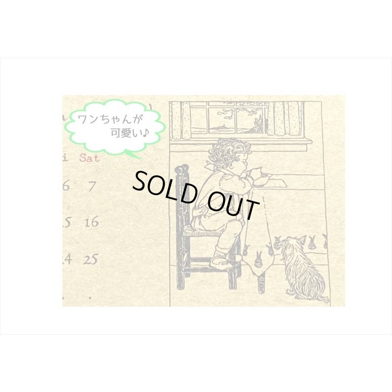 画像6: 子供の頃の物語＊100枚柄違い＊ペーパーセット＊クラフト＊海外製