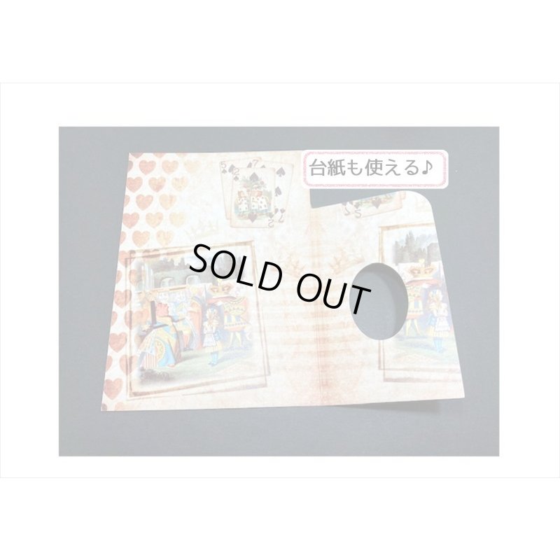 画像8: 不思議の国のアリス＊アジのあるペーパーセット＊20枚＊海外製