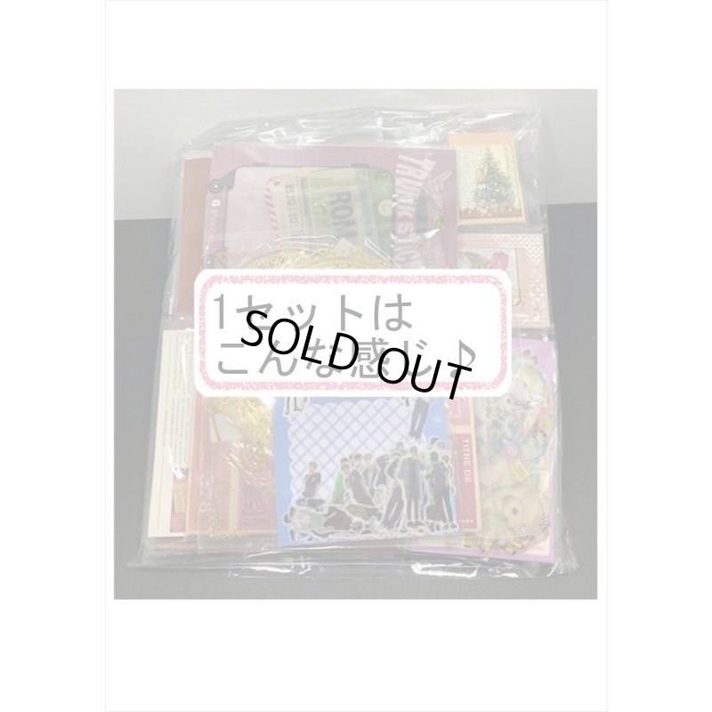 画像4: 滅多に出ない！訳ありセット☆全て中身が違います＊海外製