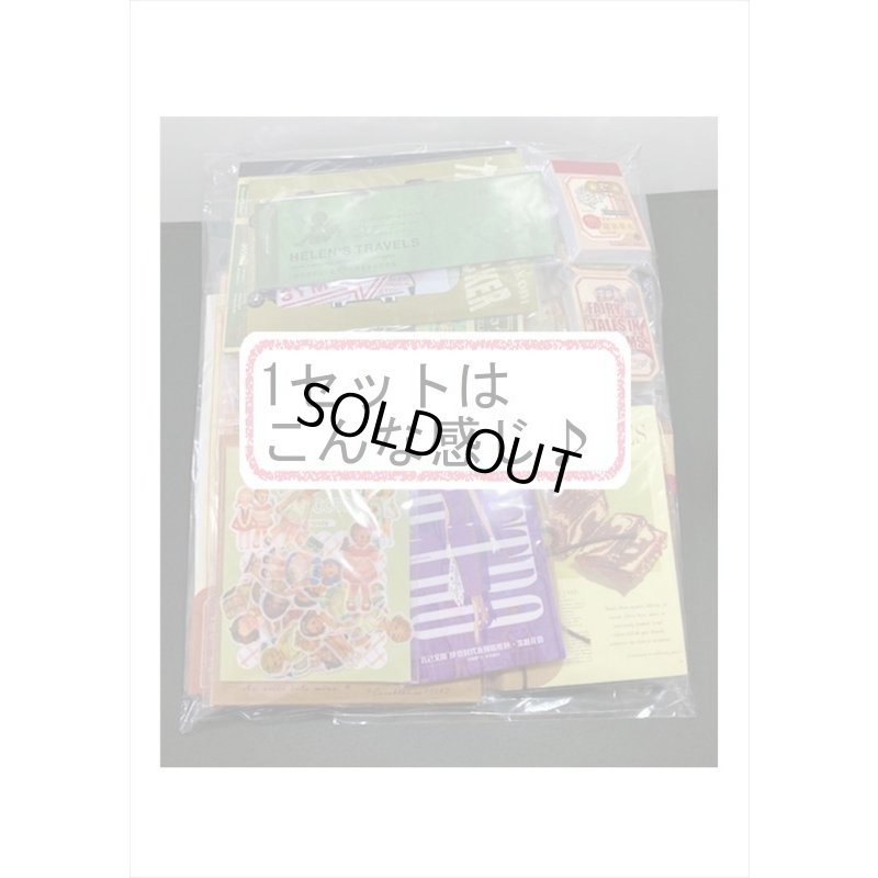 画像6: 滅多に出ない！訳ありセット☆全て中身が違います＊海外製