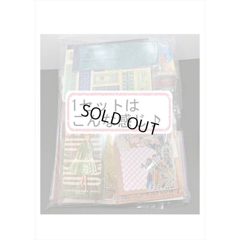 画像5: 滅多に出ない！訳ありセット☆全て中身が違います＊海外製