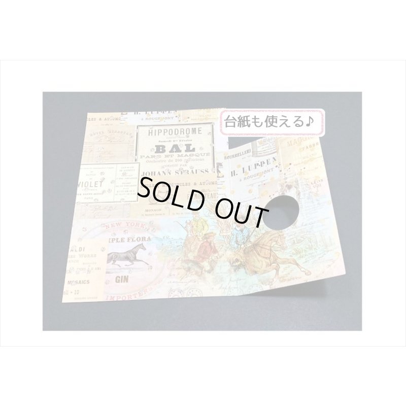 画像8: ヴィクトリア風＊アジのあるペーパーセット＊20枚＊海外製