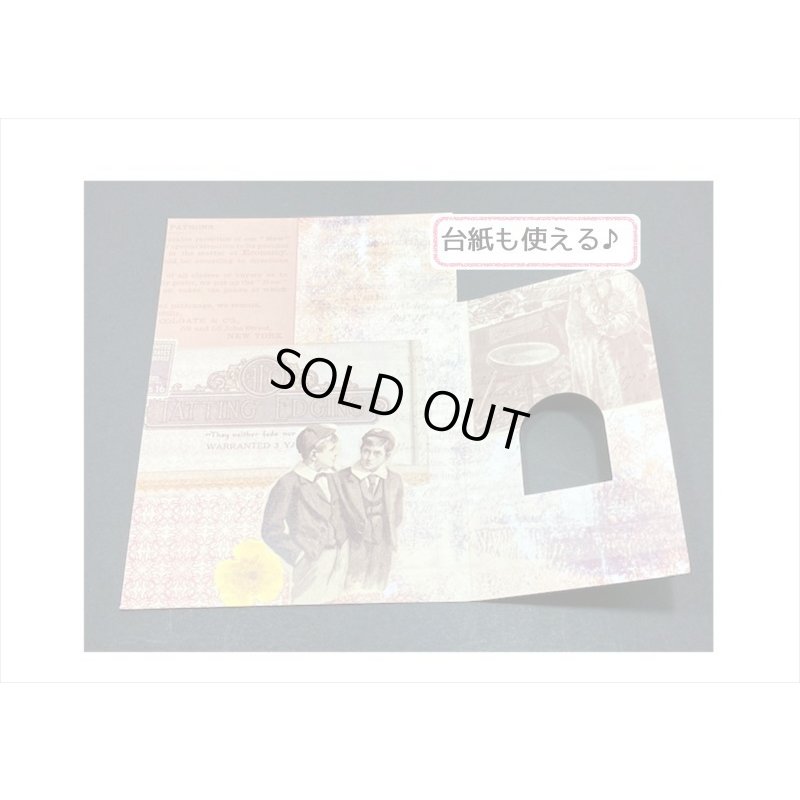 画像8: 過去＊アジのあるペーパーセット＊20枚＊海外製