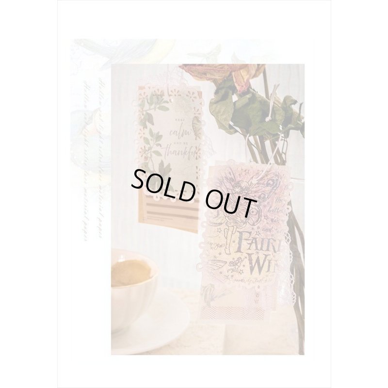 画像14: デザインカット＊星空ファンタジー＊レースペーパー風＊20枚＊海外製