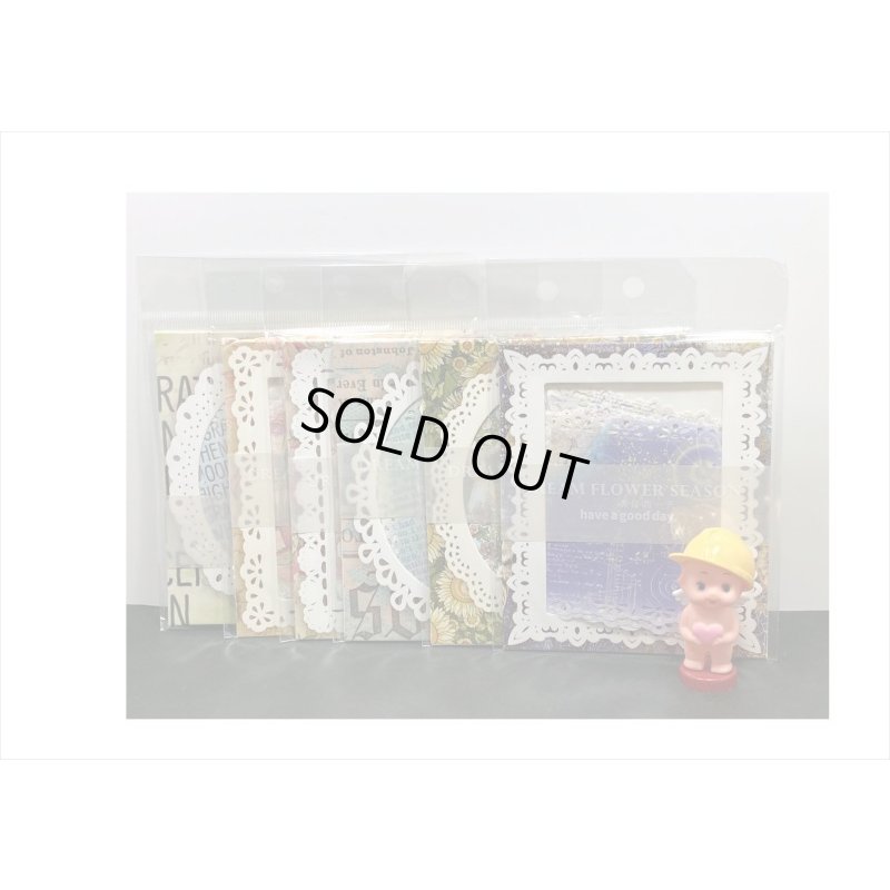 画像20: デザインカット＊星空ファンタジー＊レースペーパー風＊20枚＊海外製