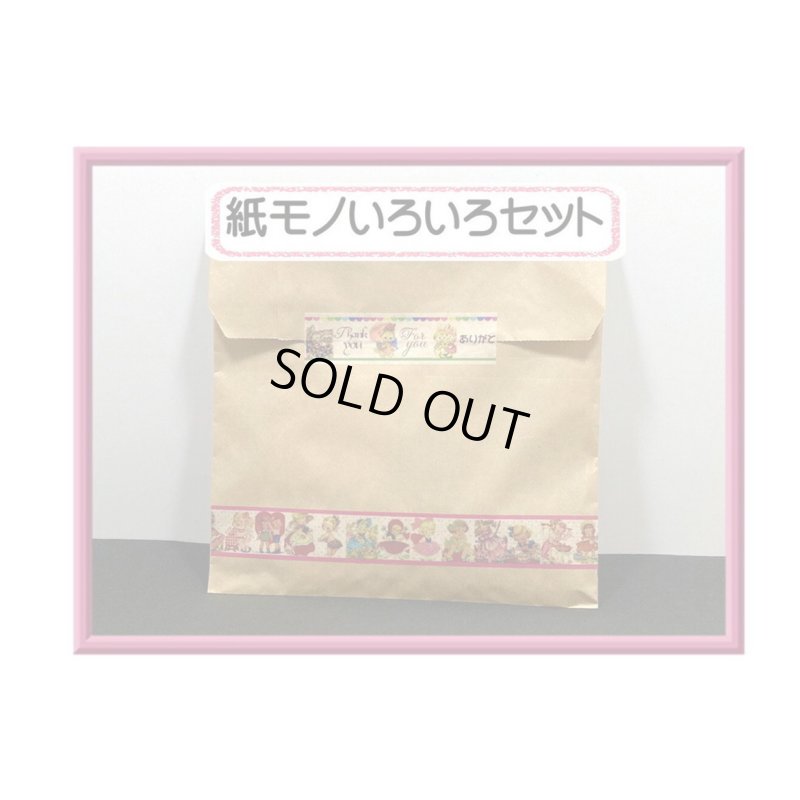 画像5: 新春福袋＊小＊11000円以上❕送料込み＊同梱不可