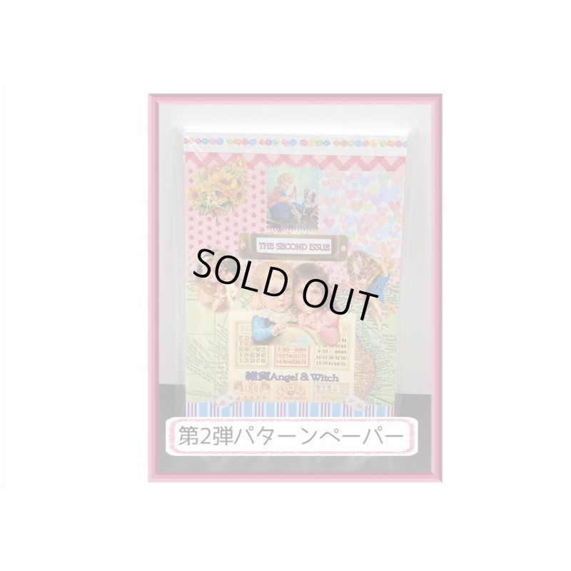 画像5: 新春福袋＊特大＊46000円以上！送料込み＊同梱不可