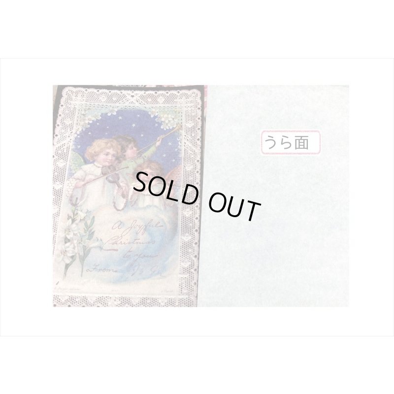 画像8: レース付きフレームみたい♪天使＊ペーパーセット45枚入り＊海外製