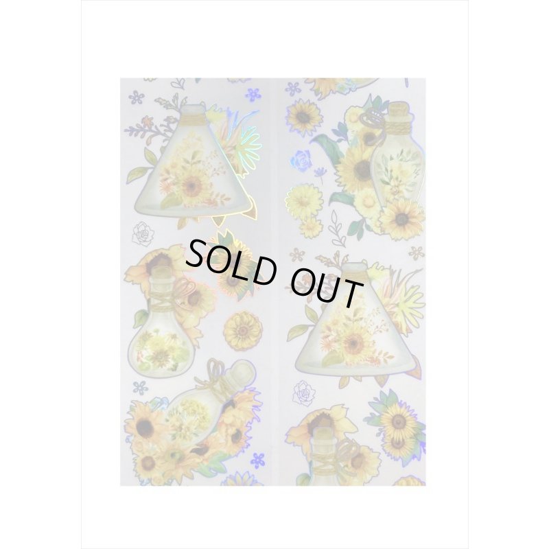 画像3: カラフルボトル＊イエロー＊ホログラム＊PETテープ＊はく離式＊海外マステ＊クリックポスト不可