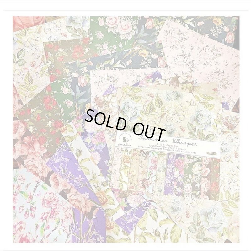 画像5: 紙モノ好きにはたまらない＊夏のささやき＊パターンペーパー＊24枚＊海外製