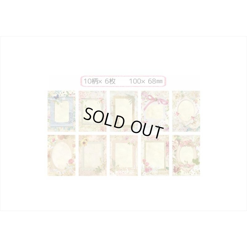 画像8: ミニサイズのペーパーセット♪自然＊60枚＊海外製