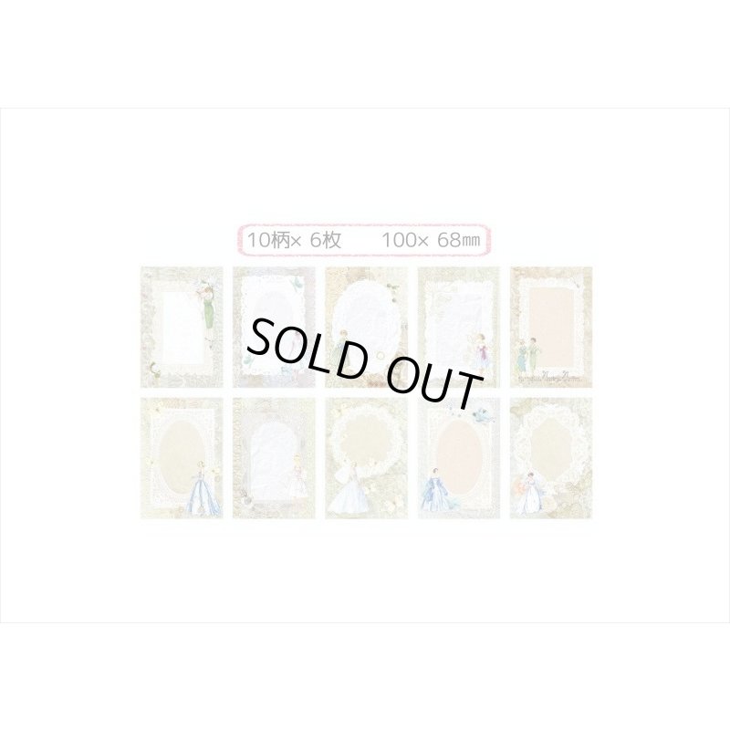 画像9: ミニサイズのペーパーセット♪レースファンタジー＊60枚＊海外製