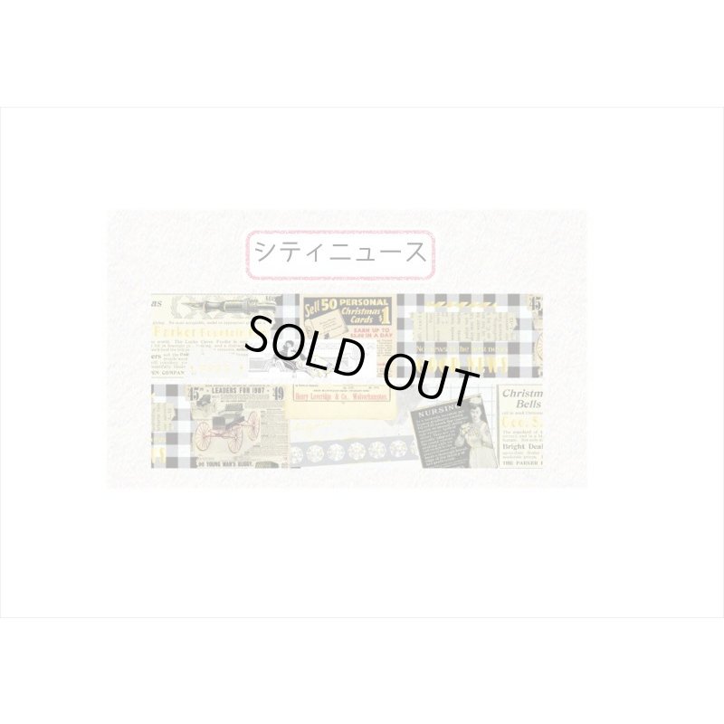 画像5: シティニュース＊箔押し＊和紙テープ＊はく離式＊海外マステ＊クリックポスト不可