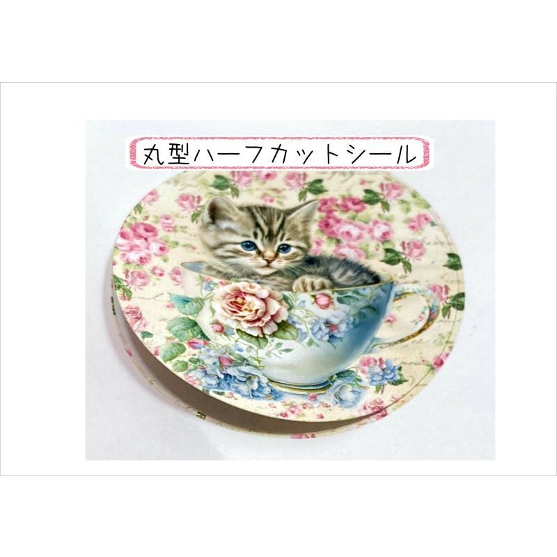 画像3: グラシン窓つき封筒入り＊フラワーキャット＊丸形48枚＊光沢シール＊オリジナル