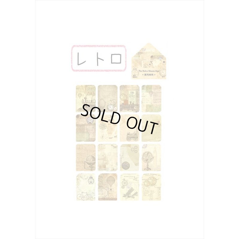 画像9: 封筒入り＊タグ風シールセット＊レトロ＊32枚＊海外製