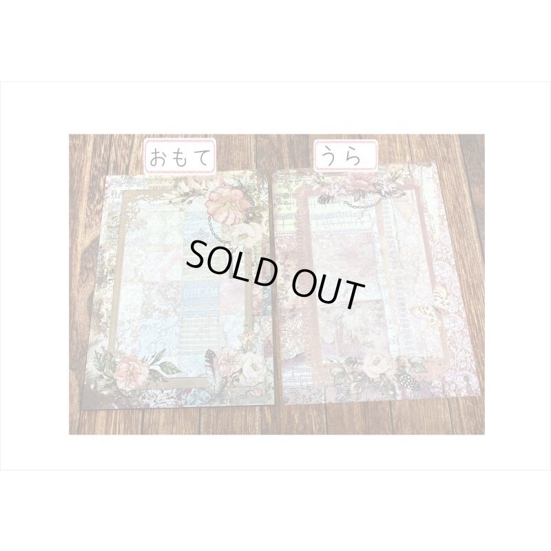 画像4: 両面！台紙にも使えるペーパーセット＊ブラウン＊30枚＊海外製