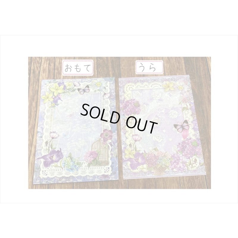 画像4: 両面！台紙にも使えるペーパーセット＊パープル＊30枚＊海外製