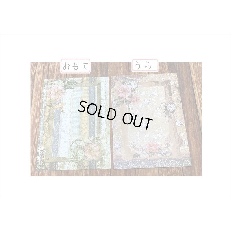 画像5: 両面！台紙にも使えるペーパーセット＊ブラウン＊30枚＊海外製