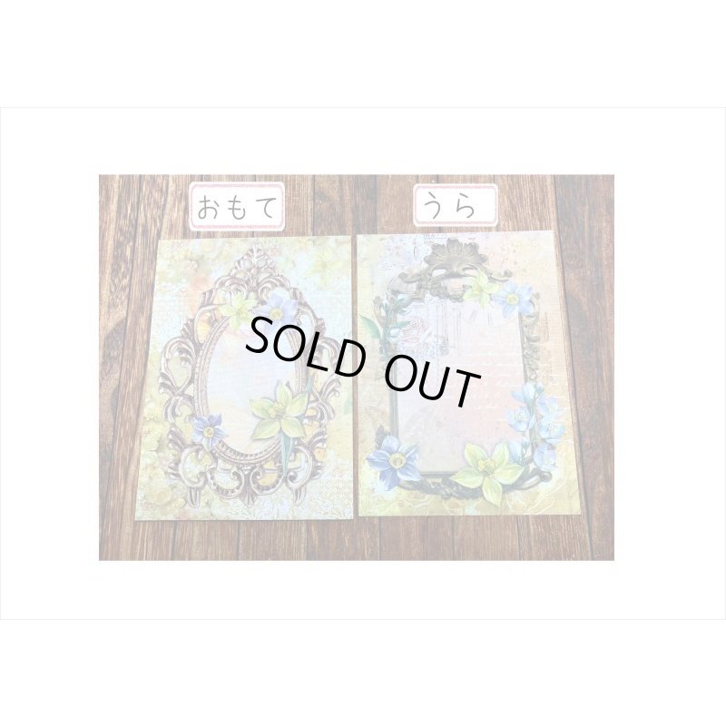 画像4: 両面！台紙にも使えるペーパーセット＊イエロー＊30枚＊海外製