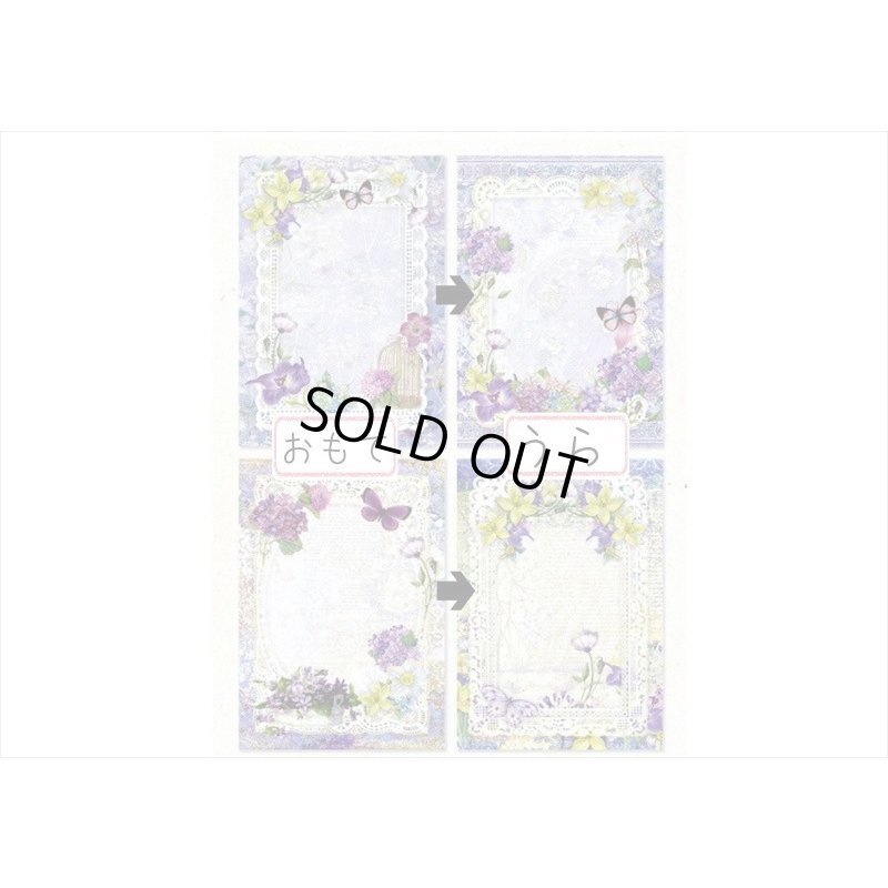 画像6: 両面！台紙にも使えるペーパーセット＊パープル＊30枚＊海外製