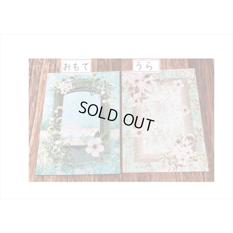 画像4: 両面！台紙にも使えるペーパーセット＊グリーン＊30枚＊海外製