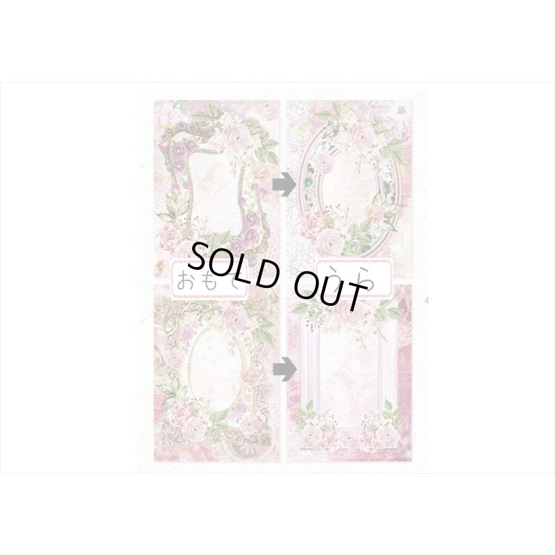画像6: 両面！台紙にも使えるペーパーセット＊ピンク＊30枚＊海外製