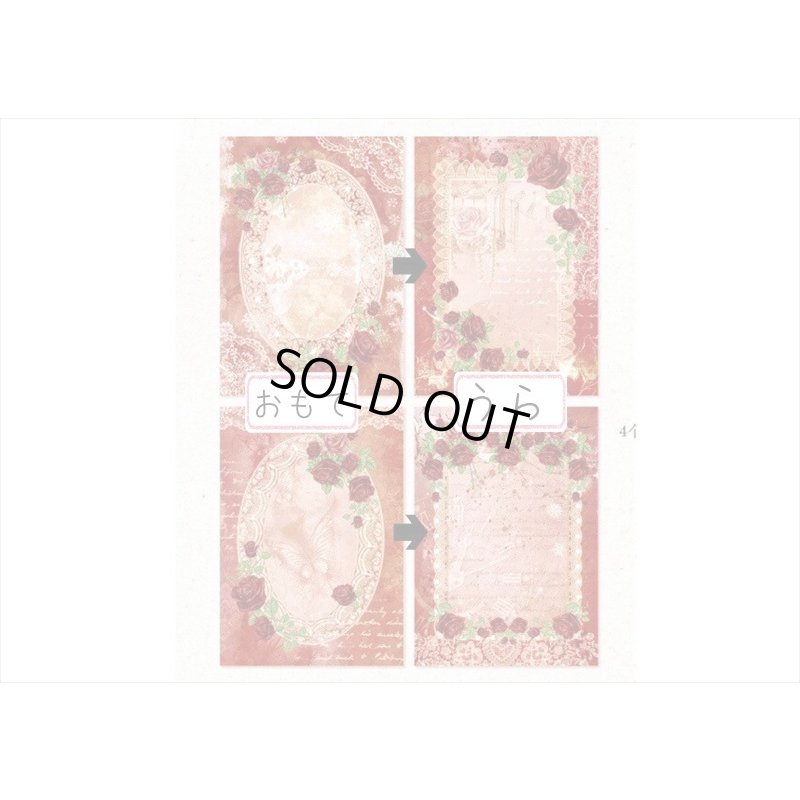 画像6: 両面！台紙にも使えるペーパーセット＊レッド＊30枚＊海外製