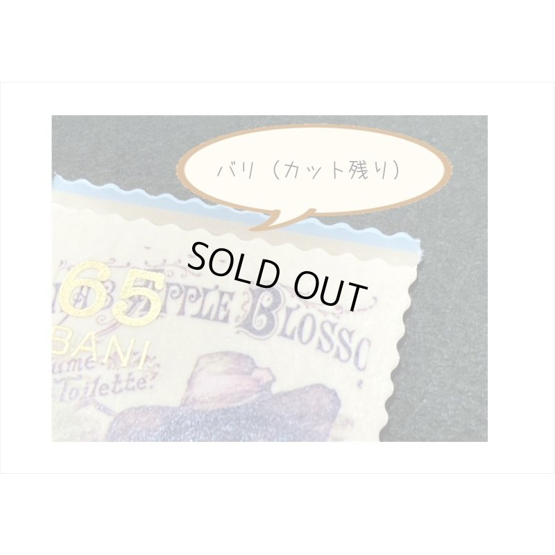 画像14: 箔押し切手型シール＊フラワー＊和紙シール＊40枚＊海外製