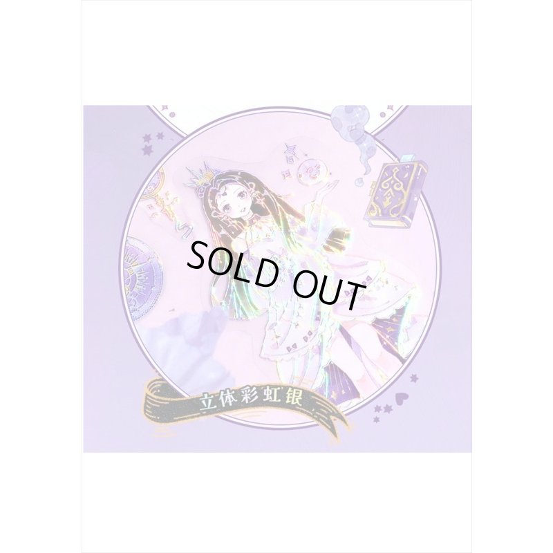 画像12: 魔法＊シルバーレインボー＊箔押し＊PETテープ＊はく離式＊海外マステ＊クリックポスト不可