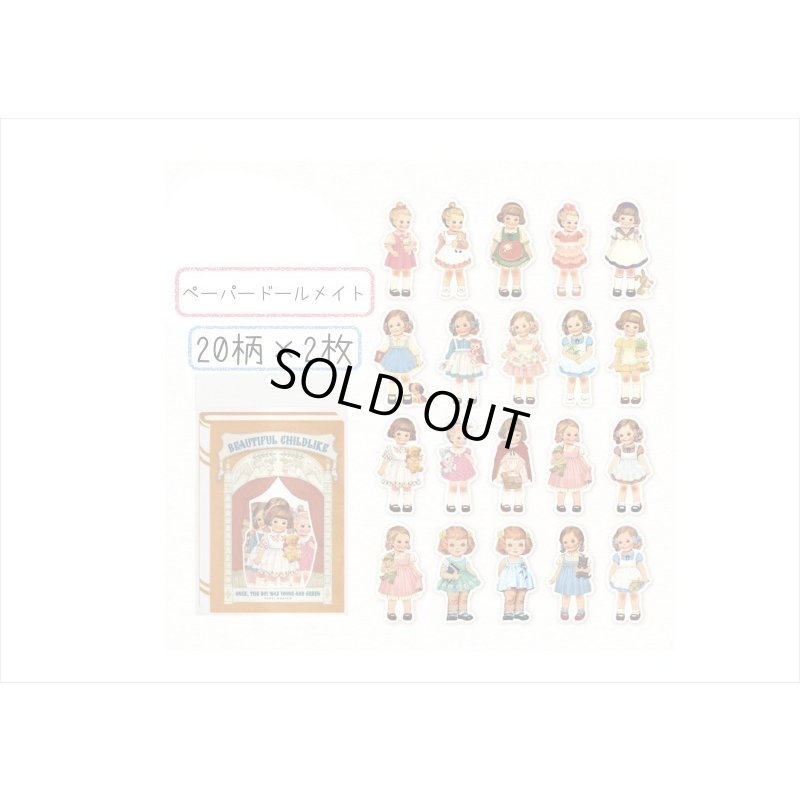 画像9: ペーパードールメイト＊本みたいな台紙の和紙シール＊40枚＊海外製
