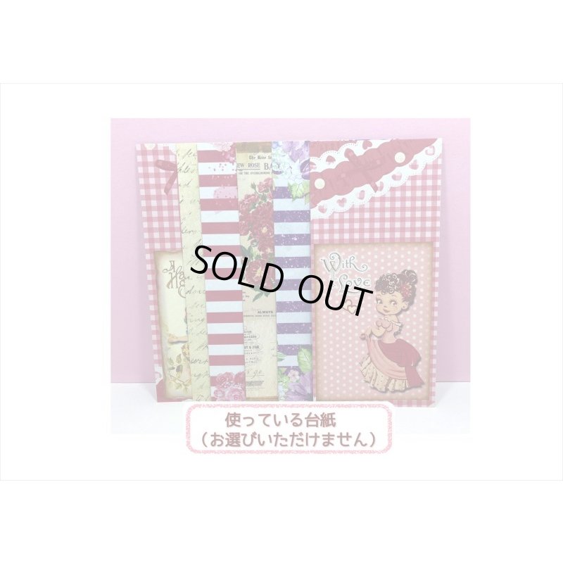 画像8: テープを少しずつ制覇！！レースペーパーみたいなマステ＊6種♪海外製