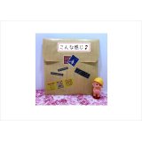 Myコレクション♪カッコいいがいっぱいのペーパー＆シールセット＊57枚＊限定販売＊オリジナル