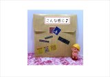 Myコレクション♪カッコいいがいっぱいのペーパー＆シールセット＊57枚＊限定販売＊オリジナル