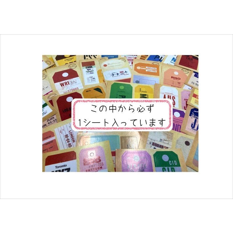 画像8: Myコレクション♪カッコいいがいっぱいのペーパー＆シールセット＊57枚＊限定販売＊オリジナル