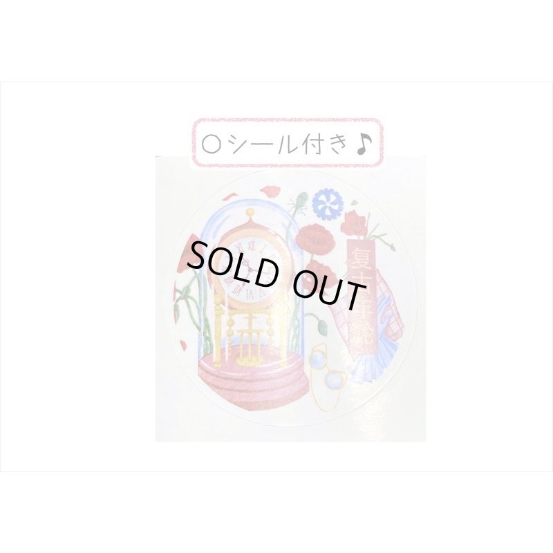 画像10: 五宝＊シェルライト＊アンティーク時計＊PETテープ＊はく離式＊海外マステ＊クリックポスト不可