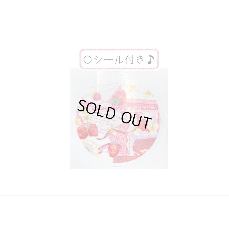 画像9: 五宝＊シェルライト＊ストロベリーロマンス＊PETテープ＊はく離式＊海外マステ＊クリックポスト不可